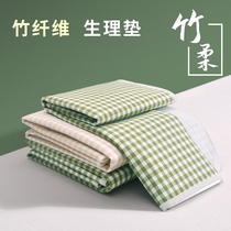 Great Aunt Padded Physiological Period Mattress Dorm Sleeping Mat Non-slip For Great Aunts Mat Bamboo Fiber Sepal