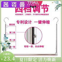 Drying by stainless steel SUS304 artifact telescopic drying rack clothes drying rod is hanging balcony can be hung without holes and foldable