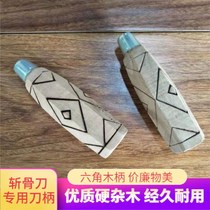 Knife handle accessories kitchen knife handle accessories knife handle accessories knife handle accessories knife handle accessories hand guard hex belt knife hoop
