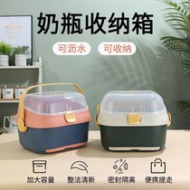 New baby bottle storage box baby special place drain storage box small large