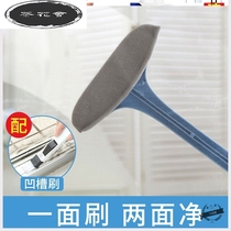 Screen window cleaning tools Free cleaning household window hygiene artifact set Hidden cleaning cleaning special screen brush