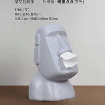 Paper Towel Box Art Sense Living Room Spring Pumping Paper Box Light Lavish High Face Nordic Wind Containing Box Bedroom Minimalist Style