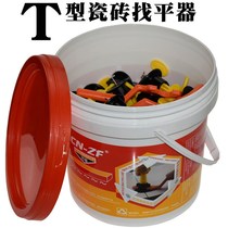 Interchangeable needle tiles Find a flat Levelling Locator of the Divine Instrumental Cross Clips Stickup Brick Buckle Fixed Assisted God Tool