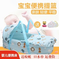 Newborn baby basket Portable car out of the seat belt Portable basket Baby discharge bed in bed lying flat sleeping basket