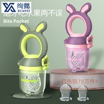 Bite bag fruit and vegetable music tooth stick tool baby baby eating fruit supplement pacifier silicone tooth gel artifact