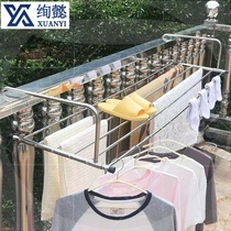 Balcony stainless steel quilt drying rack simple telescopic folding anti-theft window outdoor railing adhesive hook anti-drop hanger