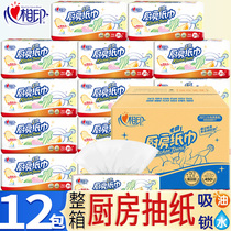 Heart print 70 pump plastic without printing kitchen paper towel 3 packs * 4 lift