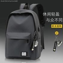 Waterproof casual schoolbag mens simple backpack mens Korean backpack mens tide large capacity Middle School schoolbag travel bag