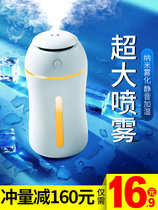Xiaomi usb mini humidifier small sprayer air conditioning room home silent bedroom air purification car