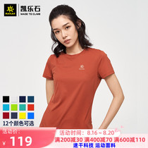  Keleshi outdoor sports T-shirt mens and womens running training sports summer thin sweat-absorbing fitness quick-drying clothes ice silk short sleeves