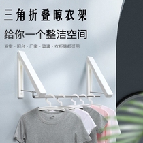 Invisible drying rack window type indoor telescopic folding non-punching small clothes bar window drying Rod drying clothes