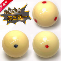 Billiards ball Crystal billiards sub-criteria black eight 8 large cue ball snooker billiard ball sub-white single retail