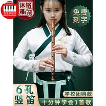 Clarinet 6-hole professional direct flute beginner children students zero foundation six-hole treble F-tune bamboo flute instrument