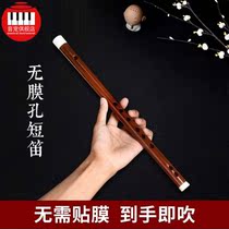 No membrane hole bamboo flute short flute portable small instrument gf tune beginner professional playing flute ancient style self-study