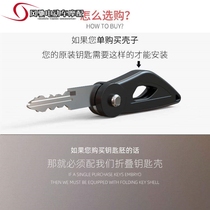 Folding key head motorcycle modification for Benali Huanglong CM300 Jinjila electric door lock key embryo cover