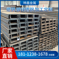 Galvanized channel steel C- beam Q235 National Standard 10#12#5#8#18#20 hot-rolled attic building I-beam channel steel