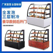 Ruyi Years Hua Small Vegetable Freezer Refrigerated Display Cabinet Refreshing Commercial Small Cooked Food Barbecue Rounded Corner Multilayer Duck Neck