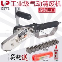 Pneumatic paper cutting machine pneumatic waste cleaner paper pickup machine