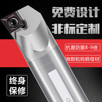 Tungsten steel seismic tool bar CNC inner hole tool bar shockproof small hole lathe alloy Diamond SCLCR extended boring tool bar