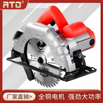 7-inch 9-inch woodworking electric circular saw for home furnishing hand-saw multifunction flip-chip saw disc sawing and cutting machine