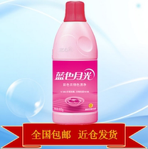 Blue moon Blue moonlight color clothing color stains net color bleaching 600g bottle