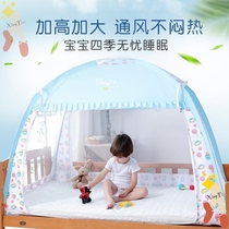 Childrens bed mosquito net baby girl princess wind pink boy baby universal folding mosquito cover anti-drop yurt