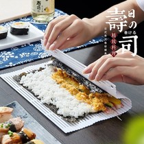 Household sushi roll curtain DIY sushi mold Laver rice non-stick rice ball make seaweed sushi bamboo curtain tool