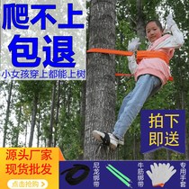 Climbing artifact on the tree special tool cat claw feet tie the child crutches iron shoes wooden pole shoes five claws big crutches on the tree tool grab