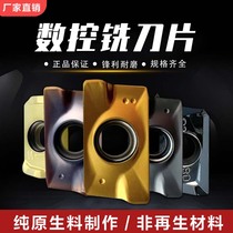 APMT1604 CNC milling insert 1135 cemented carbide milling cutter cutter grain R0 8R5R6 fast feed milling insert