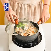 (Star recommendation)MrMax Japanese brand snow flat pot non-stick wheat rice stone instant noodle pot late night canteen