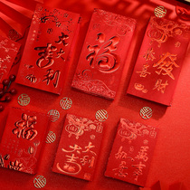  Good luck red envelope for New Year personality and creativity 2021 small red envelope bag general wholesale red packet custom logo