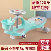 Scooter child child child slip car 1 year old one year 2 year old universal wheel anti-rollover boy swing car baby twist car