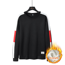 Support Hongxing Erke sweater men plus velvet padded Korean fashion casual long sleeve top loose base shirt