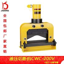 Promotion busbar busbar processing machine Electric copper bar cutting machine Hydraulic cutting machine CWC-200V
