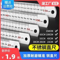 Steel ruler 1 meter thick stainless steel ruler 15 20 30 50cm cm iron ruler steel plate ruler 1 5 meters 2 meters