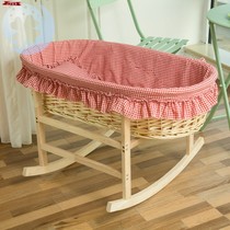 Virtual object coaxing sleeping cradle baby newborn rattan child rocking nest basket car portable treasure bed coaxing