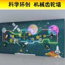 Kindergarten Science Discovery Room Ring Innovation Science Popularization Interactive Wall Toy Game Technology Theme Gear Wall Raceway