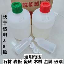 Transparent AB glue marble glue stone adhesive rock board glue Tile Wood glue stone seam repair
