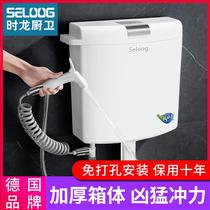 Vertical toilet New toilet pumping water tank flushing r water Wall-mounted household water storage square large capacity squat toilet cover