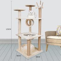 Cat Climbing Frame Cat Nest Cat Tree Large Cat Grab Column Cat Villa Cat Multi-layer Toy Supplies Jumping Platform Climbing Frame Cat