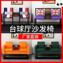 Billiards Sofa Billiard Chairs View Ball Chairs Billiard Room Billiard Room Billiard supplies Retro table Ball hall Special card holders See the ball chairs