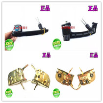 Crane accessories XCMG crane with the car outside the handle outside the buckle hand outside the pull handle door lock lock block lock body crane