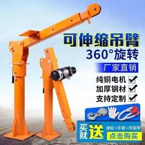  Car crane 1 ton 12v24v household electric hoist hoist cantilever crane Small lifting truck crane