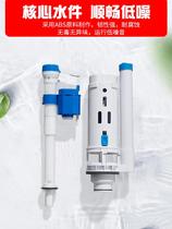 Toilet Energy-saving squatting toilet Toilet pumping squatting pit water tank thickened water tank flushing pumping large impulse