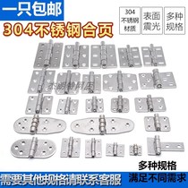 Live leaf hardware flat lock buckle buckle buckle cabinet lotus leaf and page hardware hinge folding door Lily page