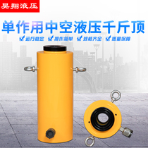 Hollow jack RCH-20T30T60T100T Separate hydraulic hollow cylinder through the heart prestressed tensioning