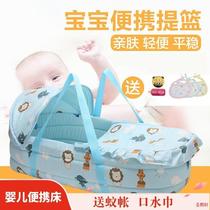 Baby car bed baby basket discharged safe lying flat new child car bed portable out