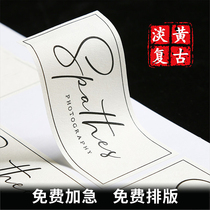 (Jiesai) self-adhesive stickers customized non-viscose custom-made micro-rough retro tea label logo stickers customized