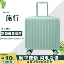 18 inch luggage female small light 20 inch boarding box password box tie rod suitcase men 2021 New