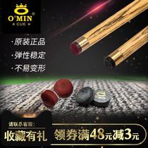 Billiard Cue Leather Head small head 10mm Omystery leather head 11 5mm Pots head club leather head snooker leather head 